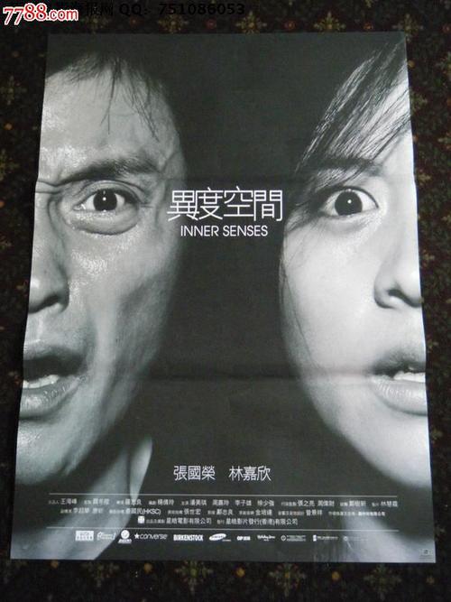 买个假EE 英国公用事业账单